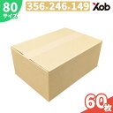 ダンボール 80サイズ(356x246x149) 60枚 送料無料!(北海道・沖縄・離島は除く) 段ボール ダンボール箱 引越し 引っ越し 引越し用 通販 梱...