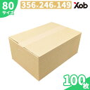 ダンボール 80サイズ(356x246x149) 100枚 送料無料!(北海道・沖縄・離島は除く) 段ボール ダンボール箱 引越し 引っ越し 引越し用 通販 ...