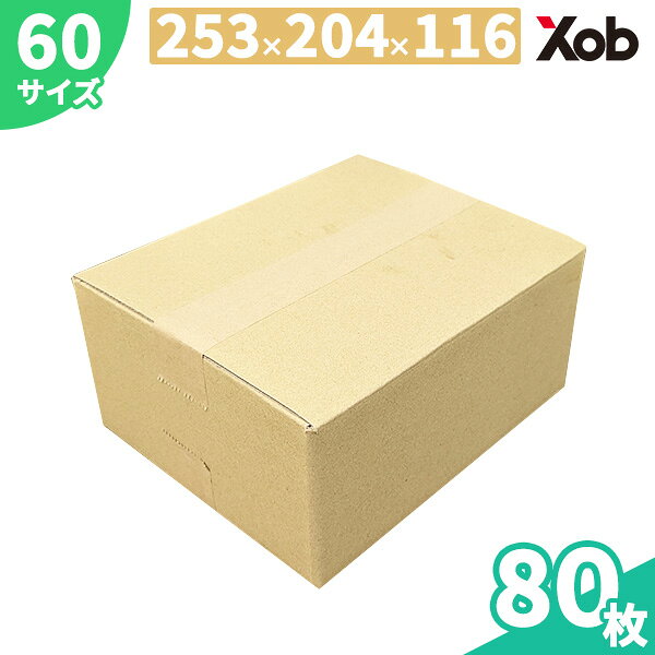 商品情報素材/材質C5　120芯　BF(厚さ3ミリ)サイズ/寸法内寸法：250×201×110mm外寸法：253×204×116mm紙の強さ普通その他商品説明3辺合計60cmサイズのダンボール箱。フリマサイトや通販サイトの発送に最適です。注意モニター発色の具合により色合いが異なる場合がございます。ダンボール 60サイズ(253x204x116) 80枚 送料無料！(北海道・沖縄・離島は除く)　 ダンボール　安い 段ボール ダンボール箱 引越し 引っ越し　引越し用 通販　梱包　収納　メルカリ　フリマ 日本製 ダンボール　60サイズ　安い 段ボール ダンボール箱 引越し 引っ越し　引越し用 通販　梱包　収納　メルカリ　フリマ 日本製　 6