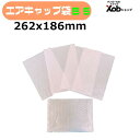 エアキャップ袋 B5サイズ(50枚セット) プチプチ 緩衝材 フリマ メルカリ 送料無料!(北海道・沖縄・離島は除く)