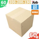 ダンボール 60サイズ A4サイズ(200x200x190) 高さ可変 60枚 送料無料!(北海道・沖縄・離島は除く) 引っ越し 宅配 段ボール ダンボール箱 引越し 引越し用 メルカリ フリマ 通販 収納 梱包 日本製(3)