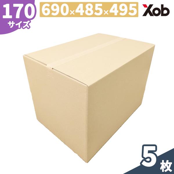 樂天商城 - 【個人宅可能！】170サイズダンボール(690x485x495) 5枚 送料無料！(北海道・沖縄・離島は除く)　 引っ越し 宅配 段ボール ダンボール箱 引越し 引越し用 通販　宅配　収納　梱包　日本製