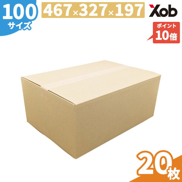 【1日はポイント10倍！】【最安値挑戦！】ダンボール 100サイズ(467x327x197) 20枚 送料無料！(北海道・沖縄・離島は除く)　 引っ越し 宅配 段ボール ダンボール箱 引越し 引越し用 通販 宅配　収納　梱包　日本製