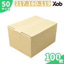 A5サイズ対応ダンボール 50サイズ(217x160x120) 100枚 送料無料!(北海道・沖縄・離島は除く) 引っ越し メルカリ フリマ 宅配 段ボール ダンボール箱 引越し 引越し用 宅配 収納 梱包 日本製