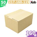 A5サイズ対応ダンボール 50サイズ(217x160x120) 160枚 送料無料!(北海道・沖縄・離島は除く) 引っ越し メルカリ フリマ 宅配 段ボール ...