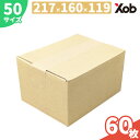 【最安値挑戦!】A5サイズ対応 ダンボール 50サイズ(217x160x120) 60枚 送料無料!(北海道・沖縄・離島は除く) 引っ越し メルカリ フリマ ...