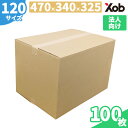 【法人様限定】ダンボール 120サイズ(470X340X325) 100枚 送料無料!(北海道・沖縄・離島は除く) 引っ越し 宅配 段ボール ダンボール箱 引越し 引越し用 通販 宅配 収納