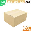 【最安値挑戦!】ダンボール 60サイズ(267x197x127) 20枚 送料無料!(北海道・沖縄・離島は除く) 引っ越し 宅配 メルカリ フリマ 段ボール ...