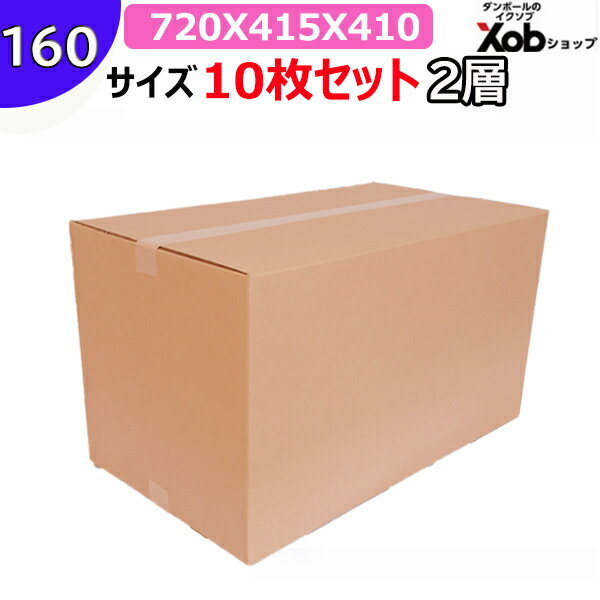 まとめ)TANOSEE 宅配用ダンボール箱 80-B5 1パック(20枚 まとめ)TANOSEE 宅配用ダンボール箱 80-B5 1パック(20枚