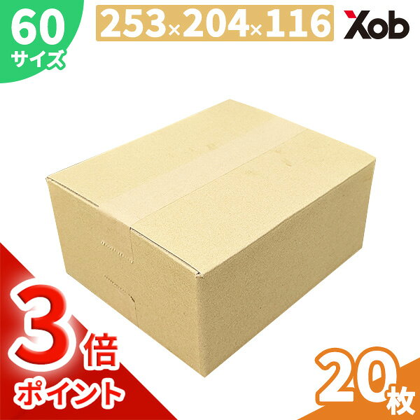 楽天市場】ダンボール 60サイズ 20枚 16の通販