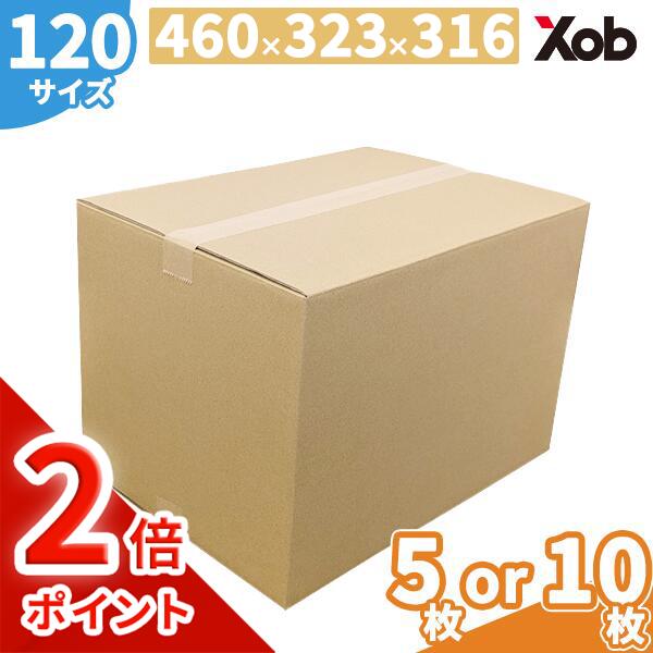 【期間限定ポイント2倍！】【当日出荷可能】【最安値挑戦！】ダンボール 120サイズ (460X323X316) Cフルート 厚み4ミリ 10枚 送料無料！(北海道・沖縄・離島は除く)　 引っ越し 宅配 段ボール ダンボール箱 メルカリ フリマ 引越し 引越し用 通販 日本製 梱包