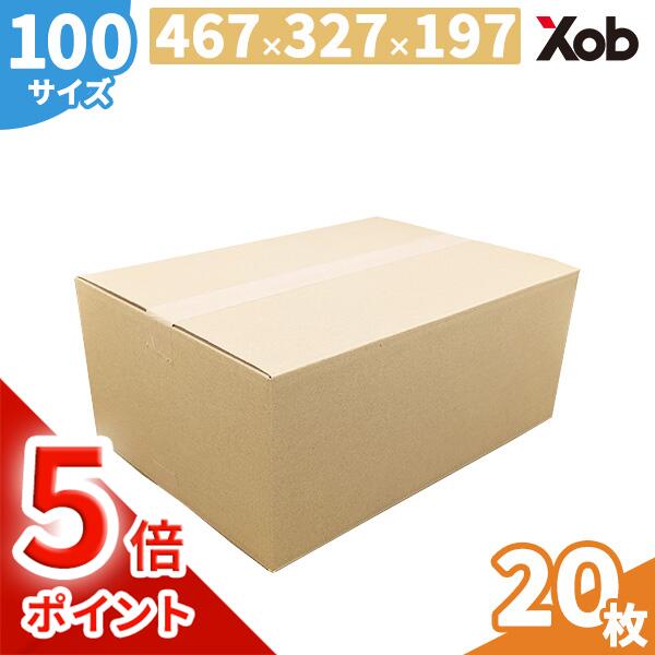 【期間中ポイント5倍！】【最安値挑戦！】ダンボール 100サイズ(467x327x197) 20枚 送料無料！(北海道・沖縄・離島は除く)　 引っ越し 宅配 段ボール ダンボール箱 引越し 引越し用 通販 宅配　収納　梱包　日本製