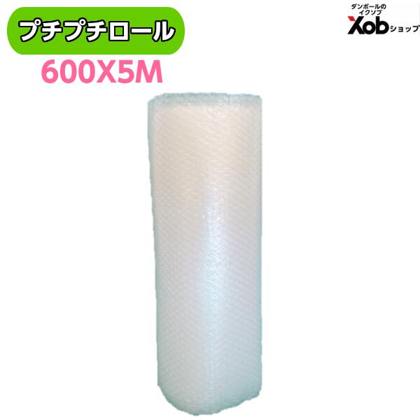 プチプチ　ダイエットプチ【d40】1200mm×42M 30巻　川上産業（ ぷちぷち / ロール / エアキャップ / エアーキャップ / エアパッキン / エアクッション / 梱包 / 発送 / 引越 / 梱包材 / 緩衝材 / 包装資材 / 梱包資材 / 原反 ）