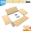 100サイズダンボール A3サイズ(435X310X230) 20枚 送料無料!(北海道・沖縄・離島は除く) 引っ越し 宅配 段ボール ダンボール箱 引越し 引越し用 通販 日本製