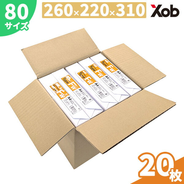 樂天商城 - ダンボール 80サイズ A4サイズ (260x220x310) 20枚 送料無料！(北海道・沖縄・離島は除く)　 段ボール ダンボール箱 引越し 引っ越し　引越し用 通販　梱包　収納　メルカリ　フリマ 日本製
