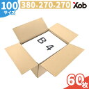 100サイズダンボール B4サイズ (380x270x270) 60枚 送料無料!(北海道・沖縄・離島は除く) 引っ越し 宅配 段ボール ダンボール箱 引越し 引越し用 通販 宅配 収納 梱包 頑丈 日本製(3)