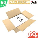 ダンボール 60サイズ B5サイズ (266x190x140) 60枚 送料無料!(北海道・沖縄・離島は除く) 引っ越し 宅配 段ボール ダンボール箱 引越し 引越し用 メルカリ フリマ 通販 収納 梱包 日本製