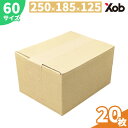ダンボール 60サイズ コミック本サイズA (250x185x125) 20枚 送料無料!(北海道・沖縄・離島は除く) 安い 段ボール ダンボール箱 引越し 引っ越し 引越し用 通販 梱包 収納 メルカリ フリマ 日本製