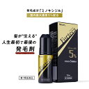 新発売【第1類医薬品】フォルテカ(72mL) 発毛剤 男性用 ミノキシジル 5% 育毛剤 30代からの発毛ケア 壮年性脱毛症 発毛 育毛 脱毛（抜け毛）の進行予防 ミノキシジル5％ 国内最大濃度配合 5種類の有効成分配合 男性 薄毛 メンズ 40代 50代