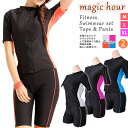 フィットネス 水着 レディース セパレート 体系カバー 半袖 2点 セット ジップアップ めくれ防止 大きいサイズ 競泳水着 レディス スイムウェア