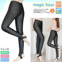 送料無料 ラッシュガード トレンカ レギンス 水着 メンズ レディース ジュニア ラッシュ パンツ スノーケル ダイビング UVカット 吸汗 速乾 パンツ トラ...