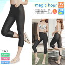 送料無料 ラッシュガード 7分丈 レギンス 水着 メンズ レディース ジュニア ラッシュ パンツ スノーケル ダイビング UVカット 吸汗 速乾 パンツ トラン...