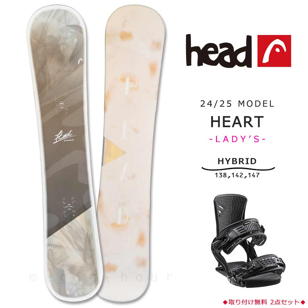 楽天市場】HEAD(セット内訳(スキー・スノボ)2点セット 楽天市場】HEAD(セット内訳(スキー・スノボ)2点セット