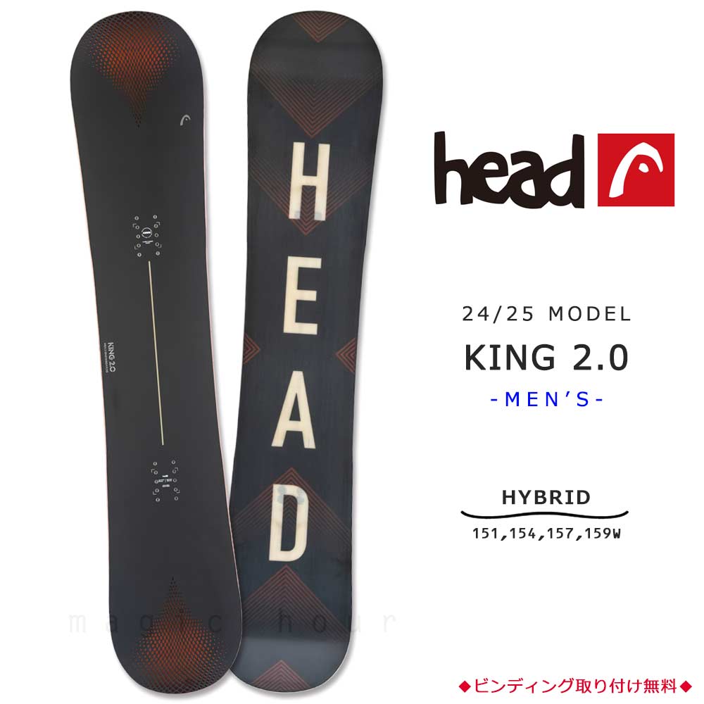 楽天市場】スノーボード 板 head キャンバーの通販 楽天市場】スノーボード 板 head キャンバーの通販