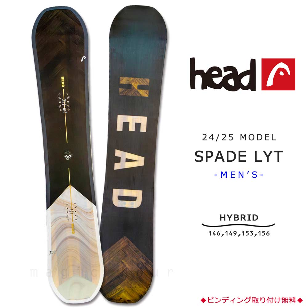 楽天市場】スノーボード 板 グラトリ(ブランドヘッド)(ボード 楽天市場】スノーボード 板 グラトリ(ブランドヘッド)(ボード