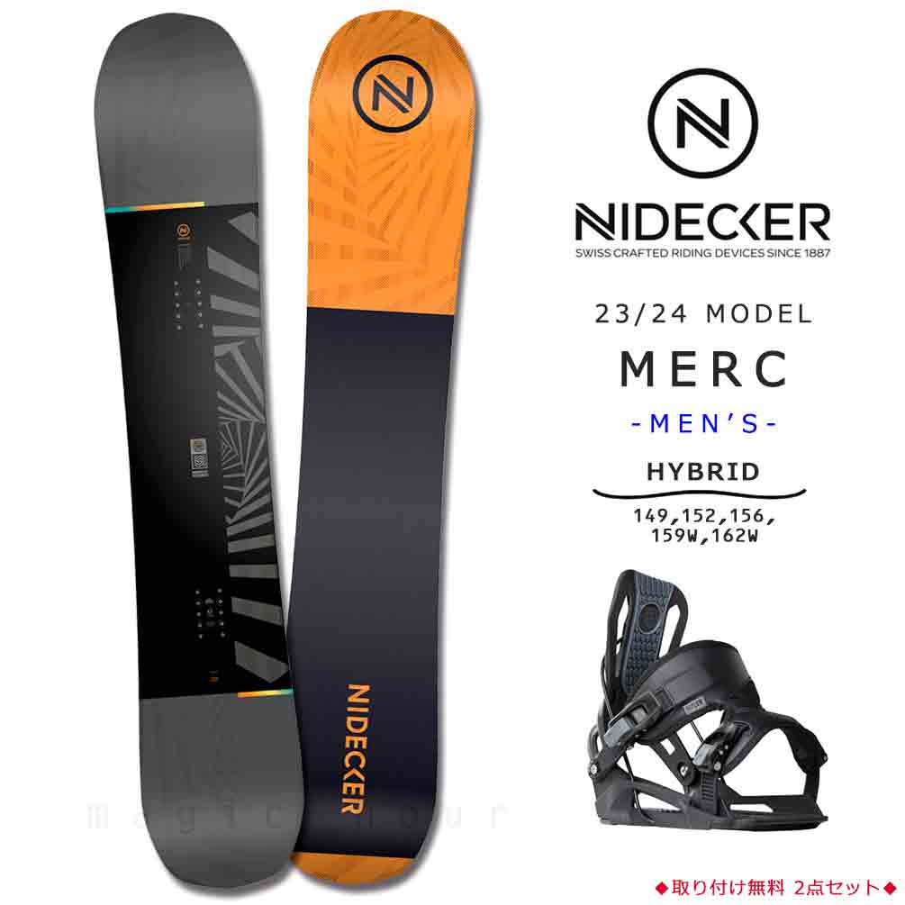 スノーボード 板 メンズ 2点 セット 23-24 NIDECKER ナイデッカー MERC 2024 FLOW ブランド ビンディング スノボー 初心者 ハイブリッド キャンバー ボード 黒