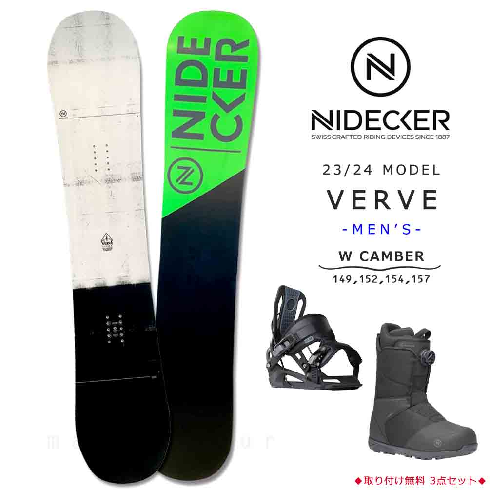 スノーボード 板 メンズ ボード 3点 セット 23-24 ビンディング ブーツ NIDECKER ナイデッカー VERVE 2024 FLOW スノボー 初心者 ダブルキャンバー ボード 黒 白