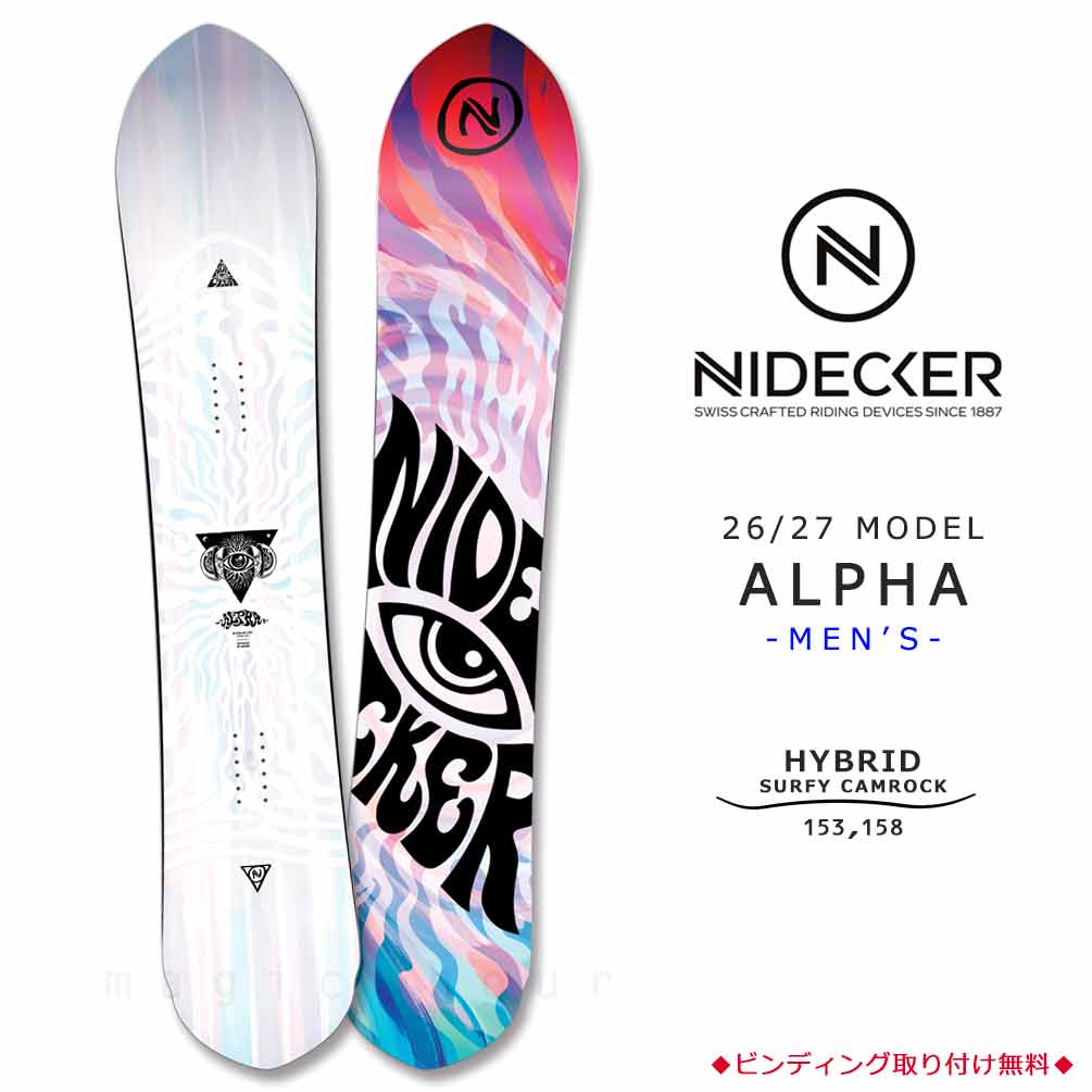 楽天市場】nidecker alphaの通販