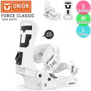 スノーボード ビンディング スノボー バインディング メンズ レディース UNION ユニオン FORCE CLASSIC ボード 24-25 グラトリ 白 板...