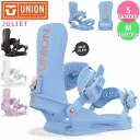 スノーボード ビンディング スノボー バインディング レディース UNION ユニオン JULIET ボード 24-25 グラトリ お洒落 かわいい 板と同時購...