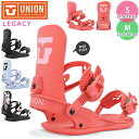 スノーボード ビンディング スノボー バインディング レディース UNION ユニオン LEGACY ボード 24-25 グラトリ お洒落 かわいい 板と同時購...