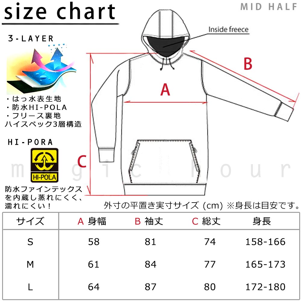 最安値に挑戦 スノーボード パーカー スノボー 撥水 防風 ウェア ジャケット メンズ レディース フード付き プルオーバー 黒 迷彩 Acc エーシーシー Midhalf 裏フリース Rize マジック アワー Www Flexboard Org 最安値に挑戦 スノーボード パーカー スノボー 撥水 防風 ウェア ジャケット メンズ レディース フード付き プルオーバー 黒 迷彩 Acc エーシーシー Midhalf 裏フリース Rize マジック アワー Www Flexboard Org