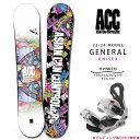 スノーボード 板 メンズ レディース 2点 セット 2024 ACC エーシーシー GENERAL グラトリ ブランド ハイブリッド キャンバー ボード パーク...