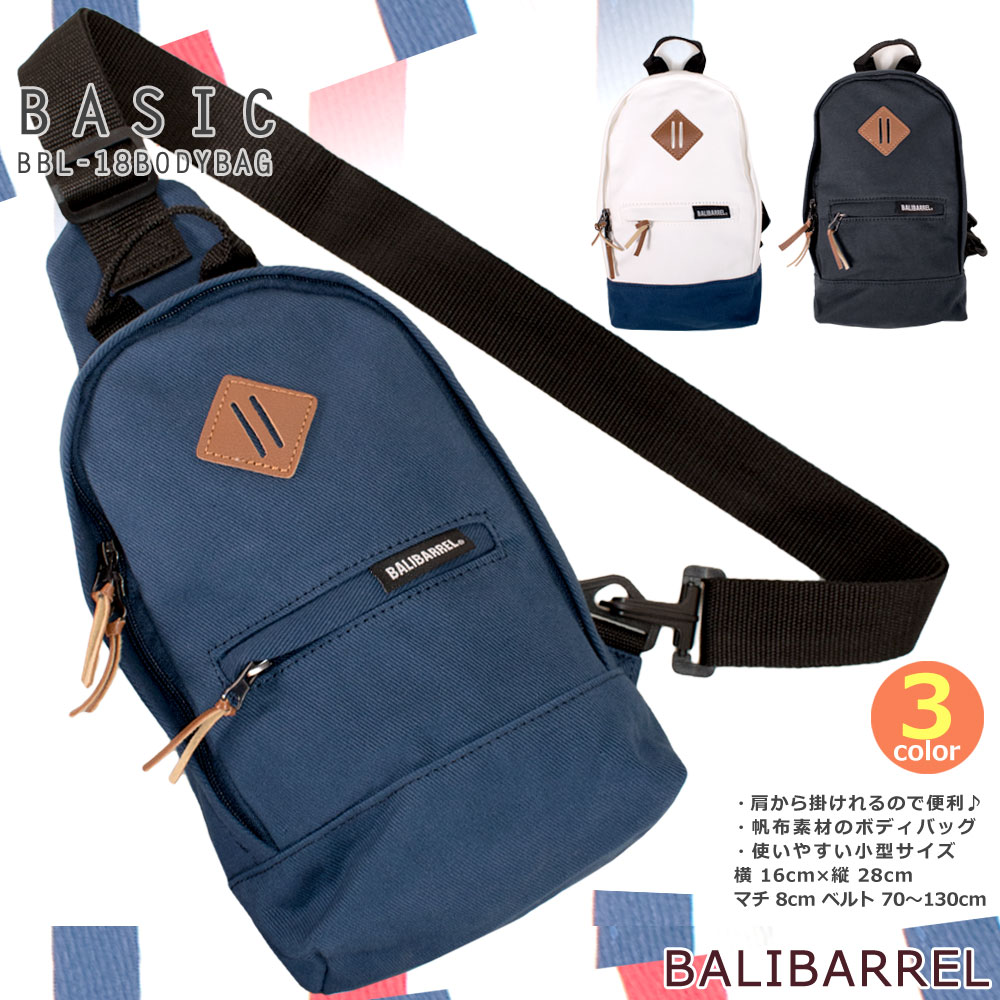 ボディバッグ メンズ レディース ななめ掛け 人気 帆布 バッグ お洒落 ワンショルダー コットンバッグ ..