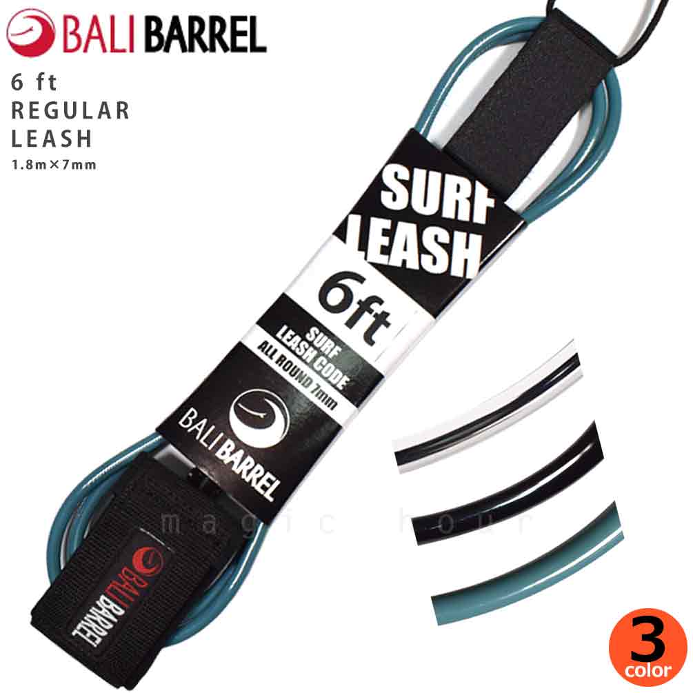 リーシュコード サーフィン リーシュ 6ft 7mm ショートボード サーフボード 6フィート レギュラー オールラウンド お洒落 初心者 黒 ブラック ブルー...