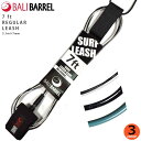 リーシュコード サーフィン リーシュ 7ft 7mm ショートボード サーフボード 7フィート レギュラー オールラウンド お洒落 初心者 黒 ブラック ブルー...