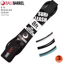 リーシュコード サーフィン リーシュ 8ft 7mm ショートボード サーフボード 8フィート レギュラー オールラウンド お洒落 初心者 黒 ブラック ブルー...