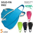 ボディボード フィン メンズ レディース ボディーボード bbフィン FIN 足ひれ COSMIC SURF コスミックサーフ ダイビング スノーケル 足ヒレ ...