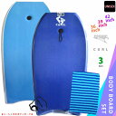 メンズ レディース ボディボード 簡易 リーシュコード ニットケース付 セット 36 39 42 インチ COSMIC SURF コスミックサーフ ボディーボー...