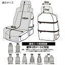 車用 防水 シートカバー 2mm ネオプレン ウェットスーツ素材 全車種対応 ズレない かぶせる エプロン タイプ サーフィン 海水浴 スノボー スキー アウトドア 黒