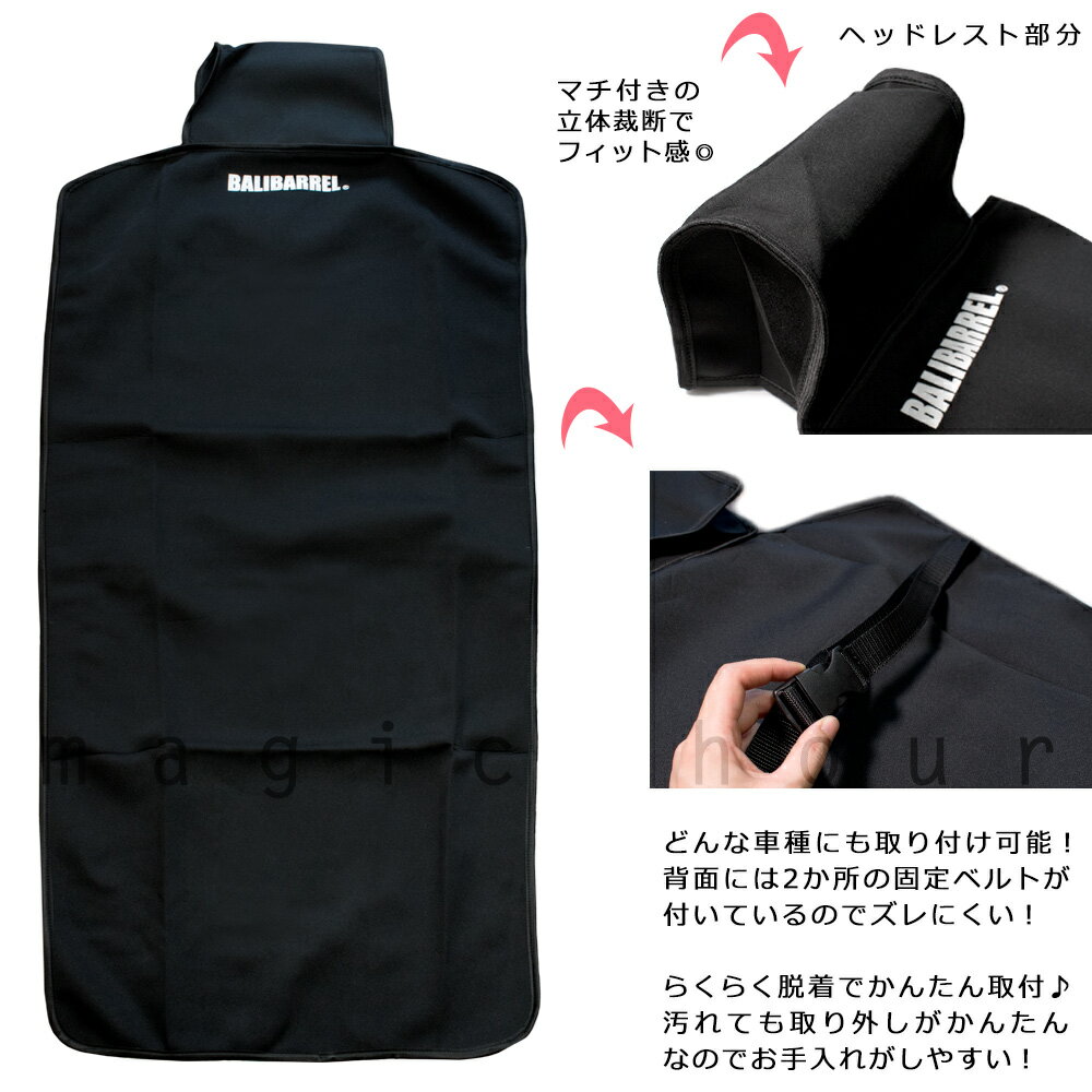 車用 防水 シートカバー 2mm ネオプレン ウェットスーツ素材 全車種対応 ズレない かぶせる エプロン タイプ サーフィン 海水浴 スノボー スキー アウトドア 黒