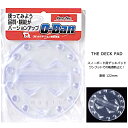 送料無料 スノーボード デッキパッド 滑り止め スノボ 板 デッキパット クリア 透明 ステッカー 大判 円形 シンプル かわいい アクセサリー O-BAN デ...