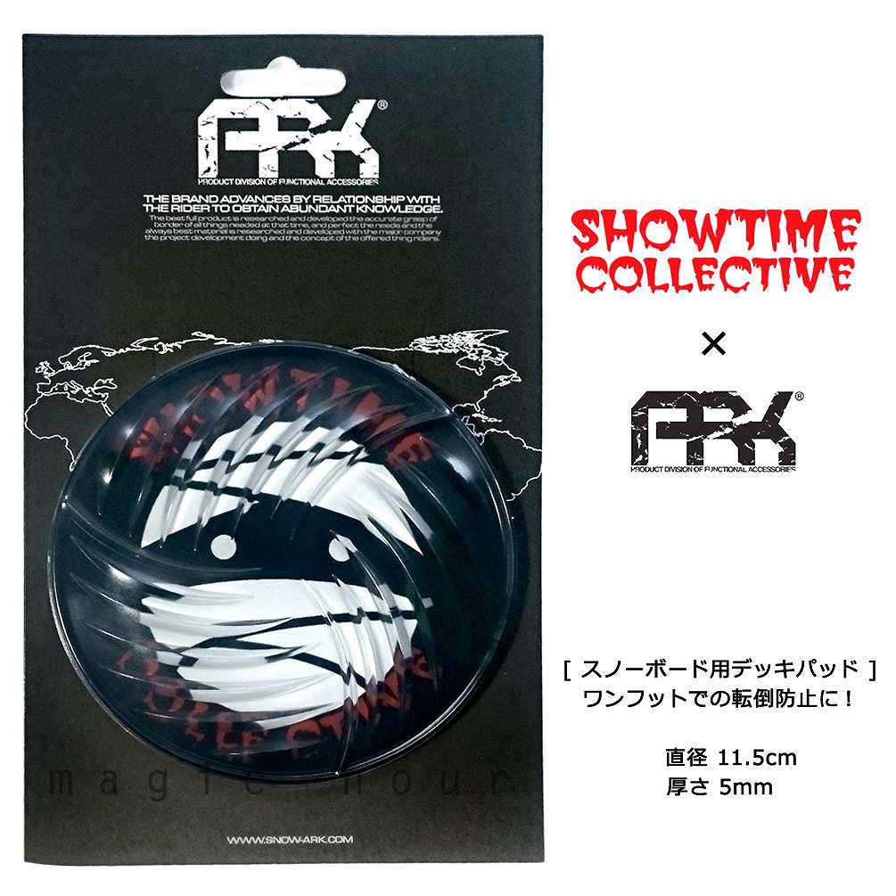 送料無料 スノーボード 滑り止め デッキパッド スノボ 板 クリア 透明 ステッカー 大判 ARKコラボ SHOWTIME COLLECTIVE ショウタイム コレクティブ ブランド