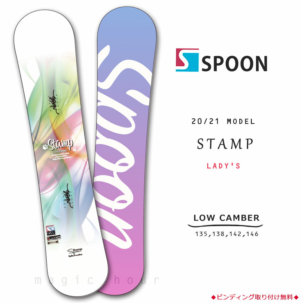 代引不可 スノーボード 板 レディース 単品 Spoon スプーン Stamp スノボー 初心者でも簡単 イージー キャンバー ボード ホワイト 大人 可愛い おしゃれ ブランド 代引不可 Verylife Com Br 代引不可 スノーボード 板 レディース 単品 Spoon スプーン Stamp スノボー 初心者でも簡単 イージー キャンバー ボード ホワイト 大人 可愛い おしゃれ ブランド 代引不可 Verylife Com Br