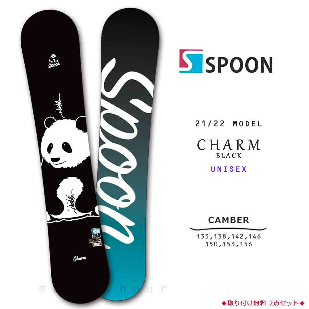 スノーボード 板 メンズ レディース 単品 SPOON スプーン CHARM スノボー 初心者 キャンバー ボード ブラック 白 黒 大人 可愛い おしゃれ ブランド パンダ