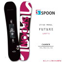 スノーボード 板 レディース 単品 SPOON スプーン FUTURE スノボー 初心者でも簡単 キャンバー ボード ブラック 黒 大人 可愛い おしゃれ ブラ...